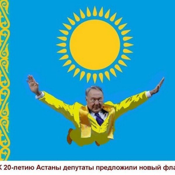 нурсултан абишевич назарбаев