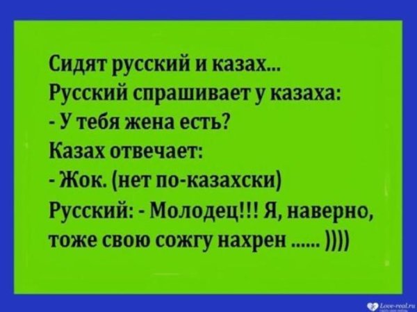 русские анекдоты