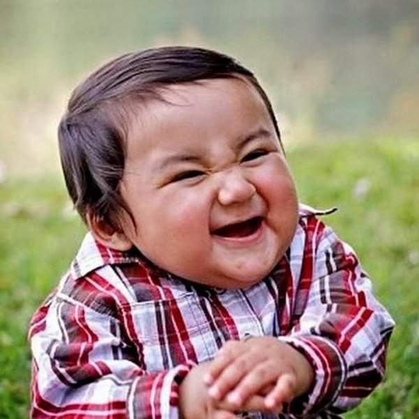 хитрый план