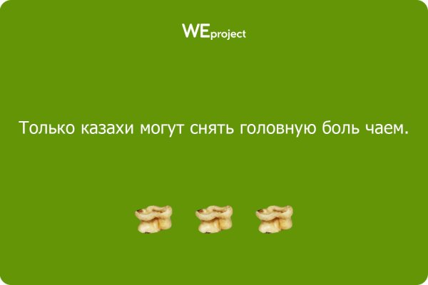 снимаю головную боль