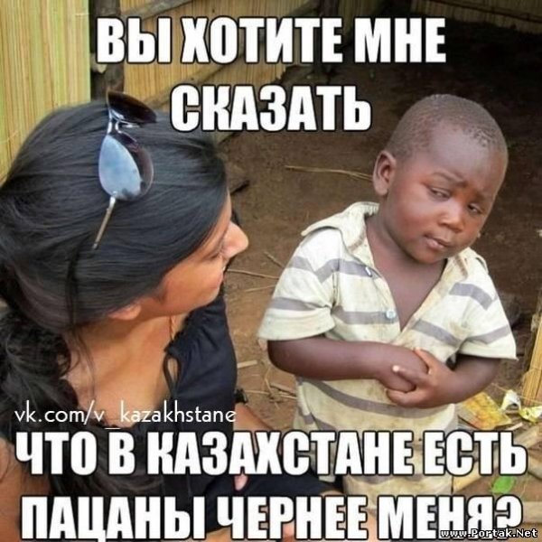 недоверчивый негритенок