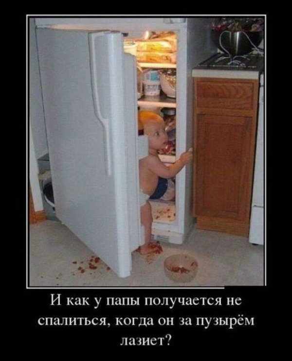 холодильник для детей