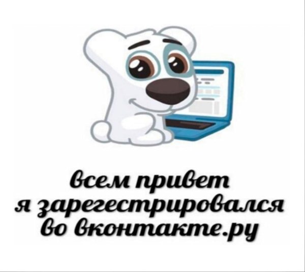 пес спотти