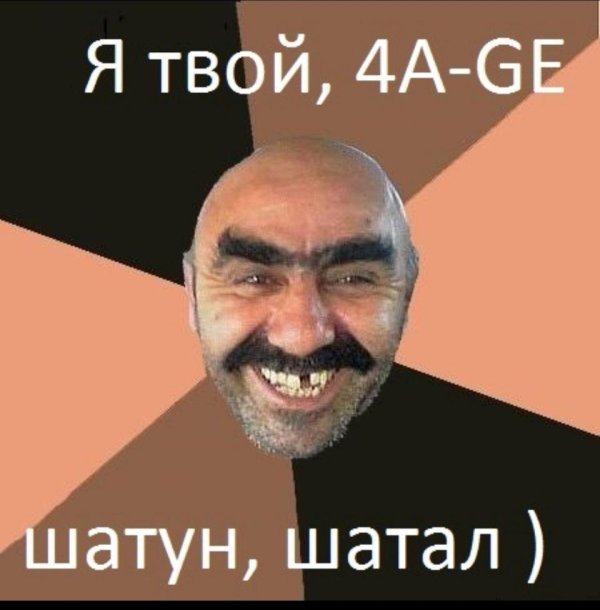 Привет паша