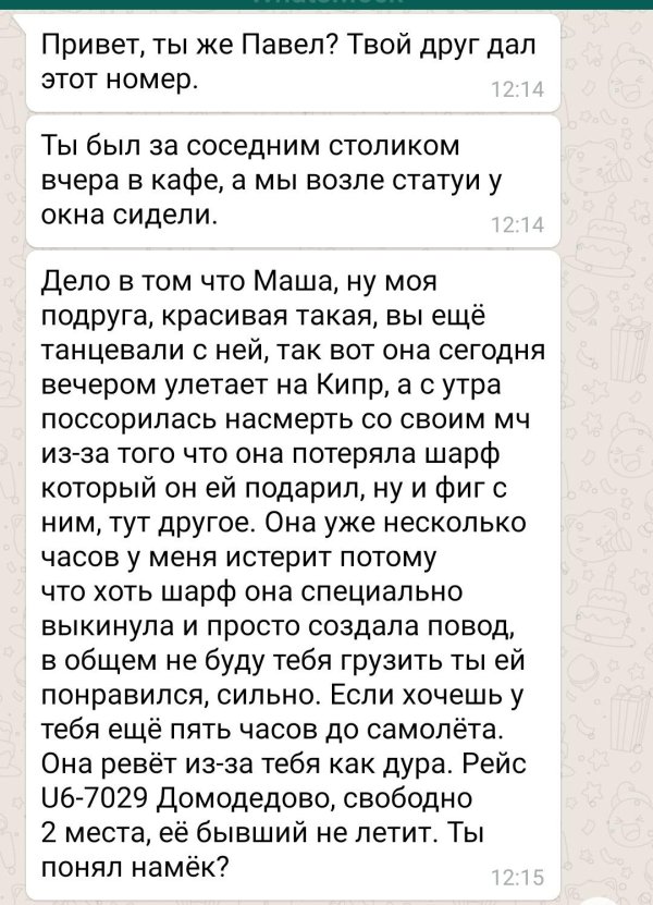 текста на русском