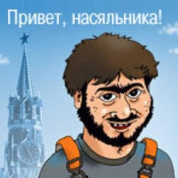 джамшут равшан