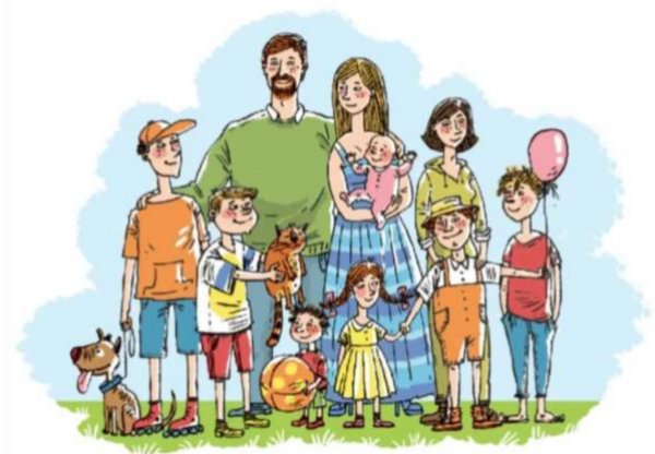 с днем многодетной семьи