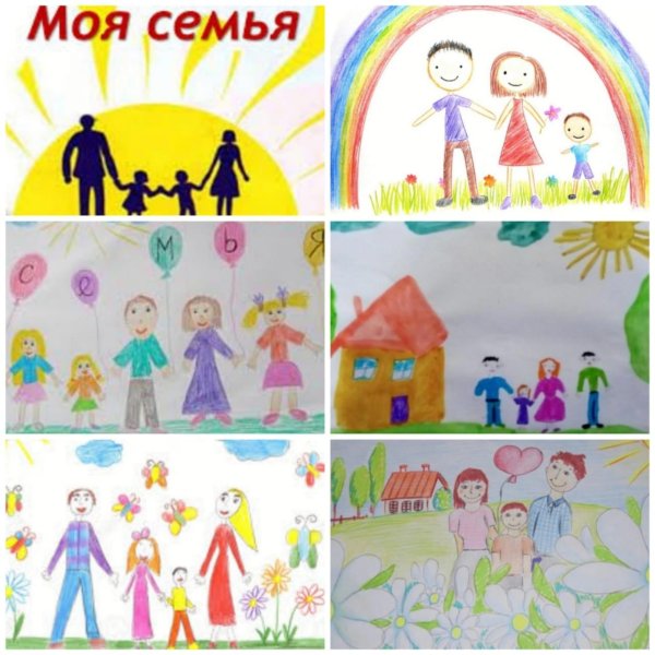 выставка рисунков семья