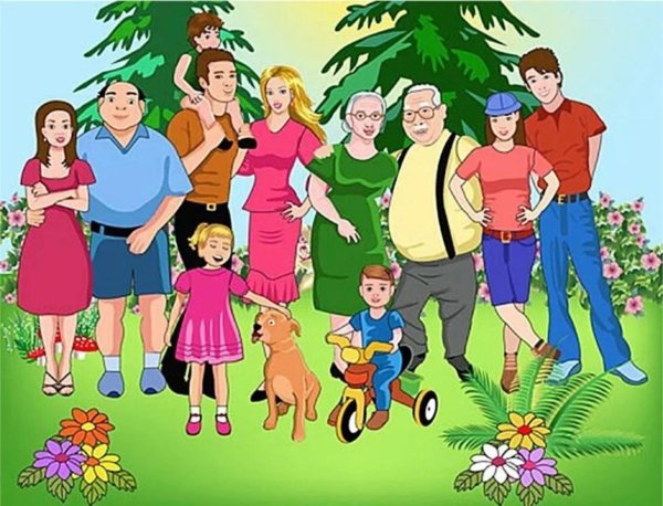 ко дню семьи