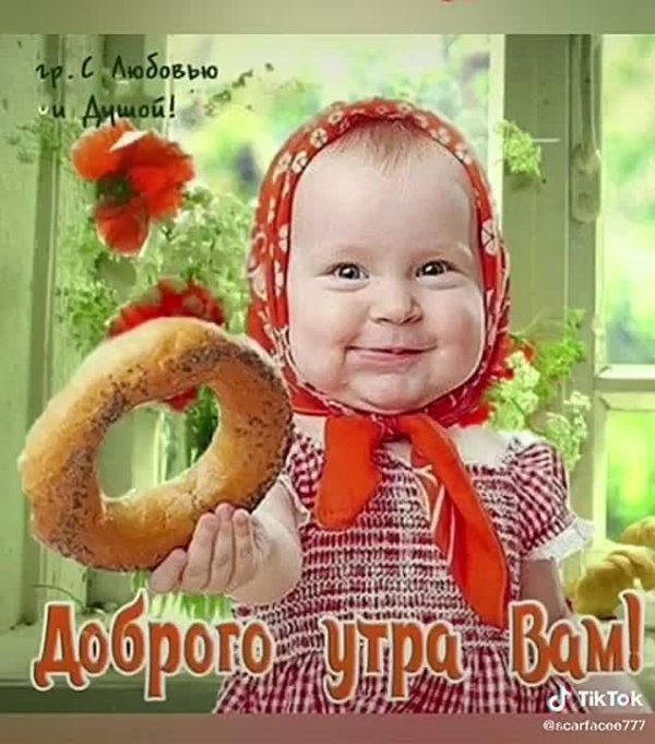 смешной бублик