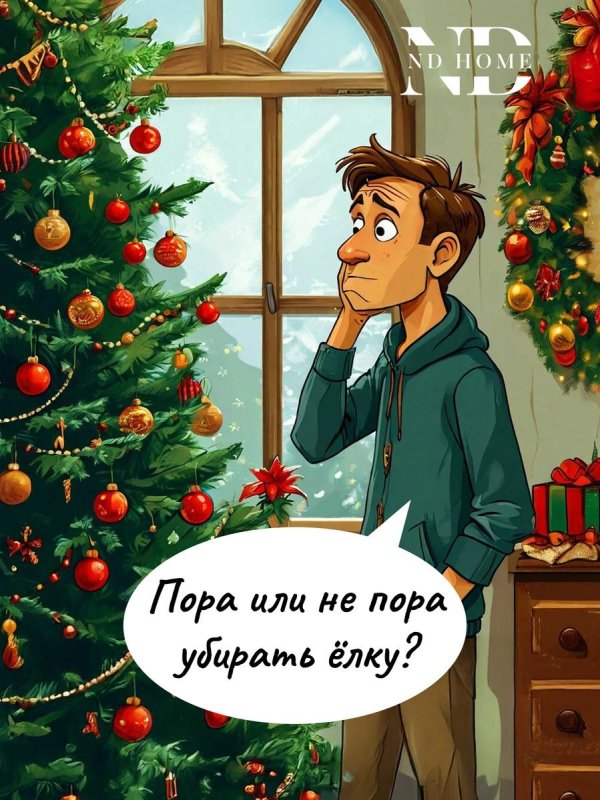 новогоднее открытки