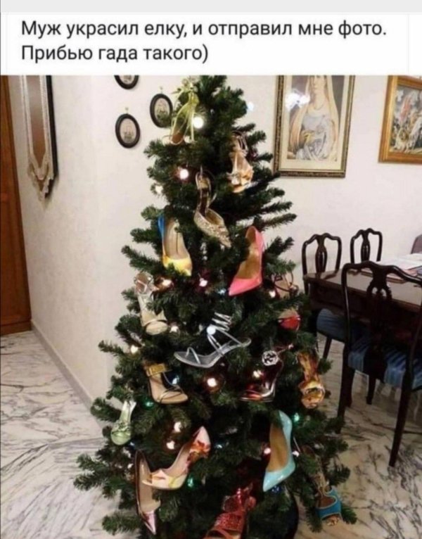 украсить елку