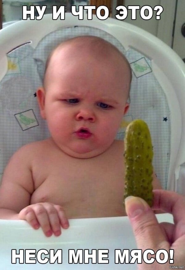 ребенок ест огурец