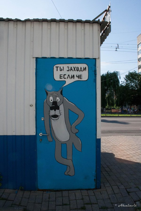 ты заходи если что