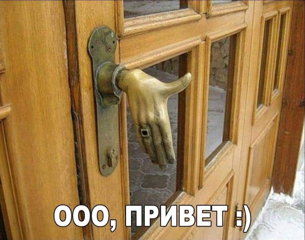 дверная ручка