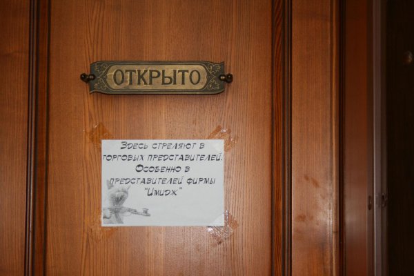 дверные таблички