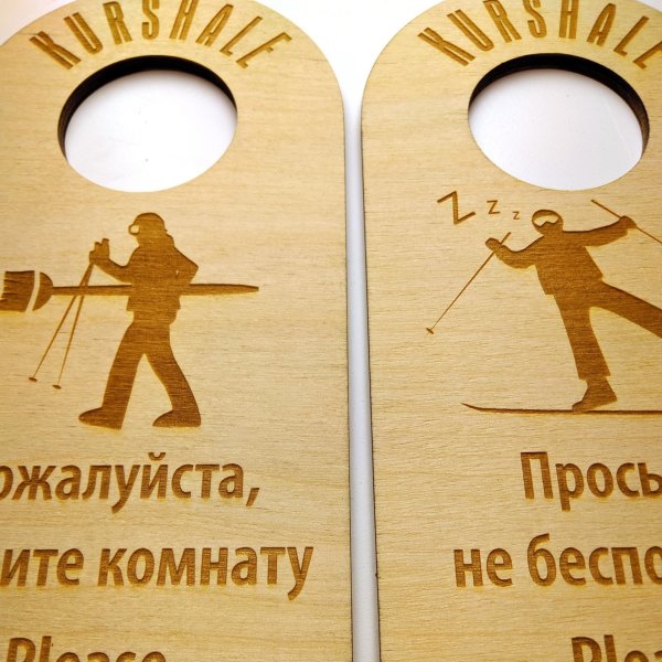 таблички из фанеры