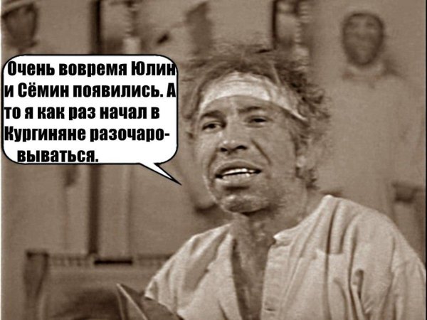 шариков полиграф