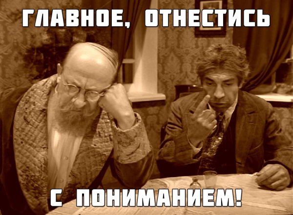 профессор преображенский и шариков