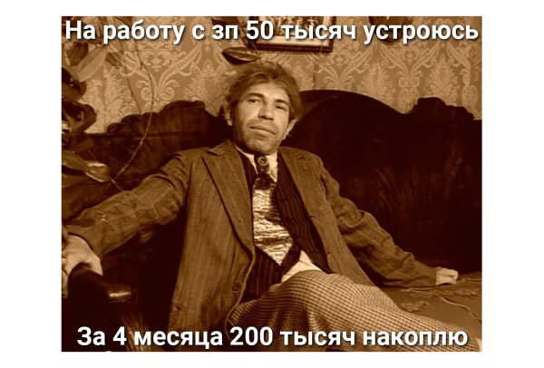 шариков полиграф