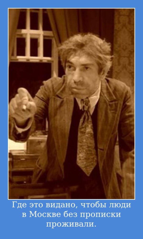 шариков собачье сердце