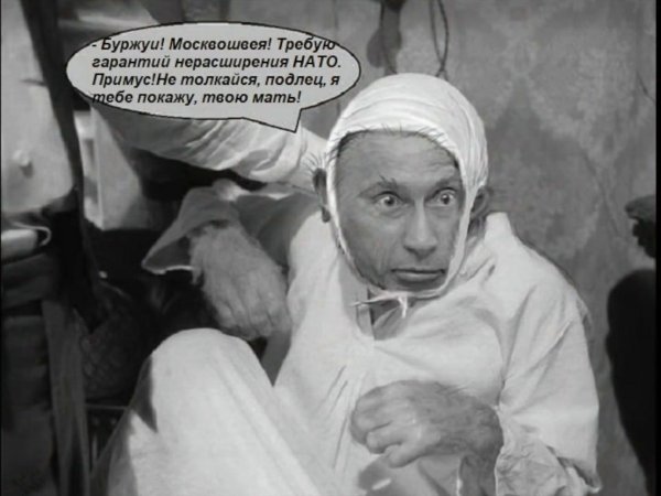 шариков фотожабы