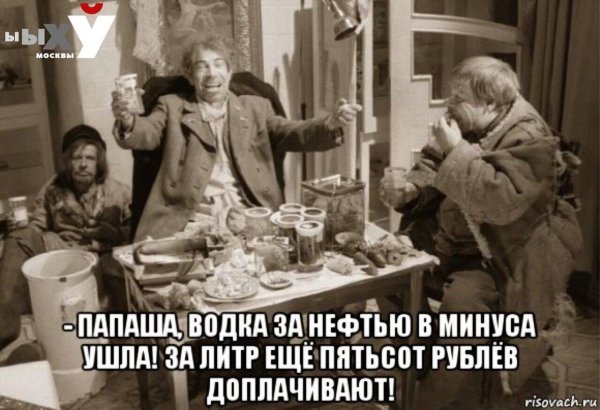 етить твою мать профессор