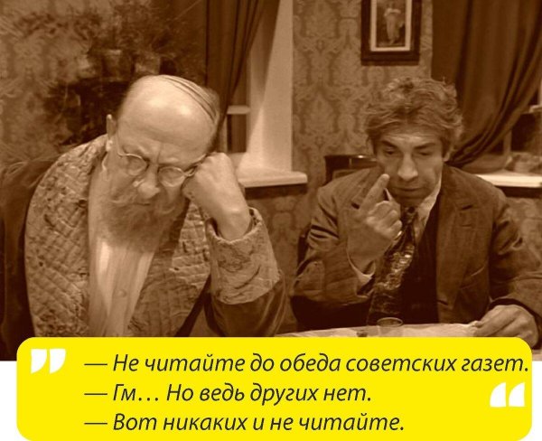 профессор преображенский и шариков