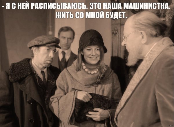 собачье сердце булгаков