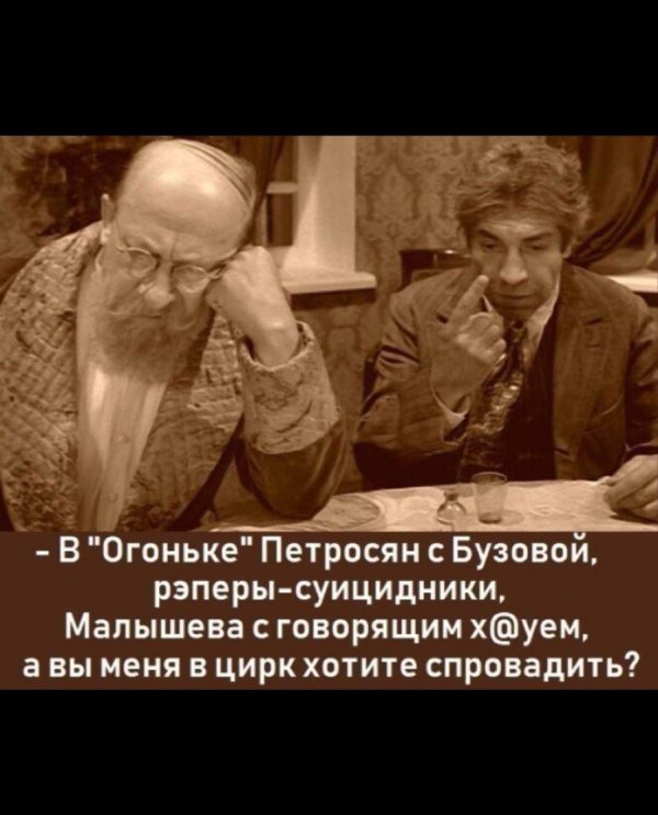 собачье сердце фильм 1988