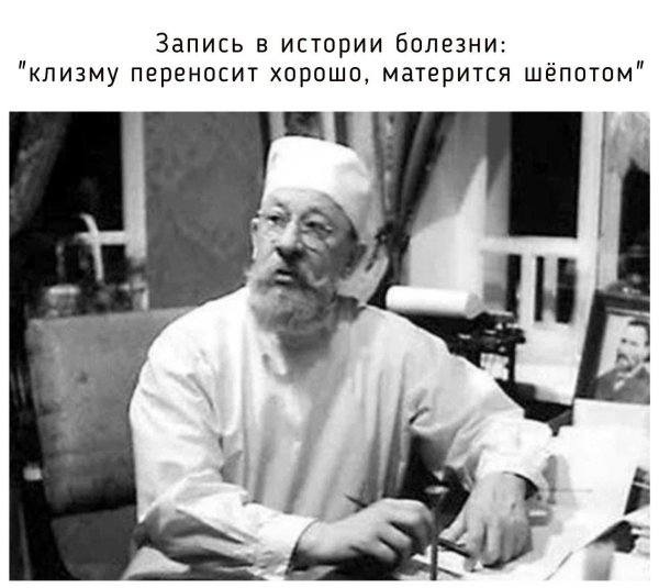 филипп филиппович преображенский