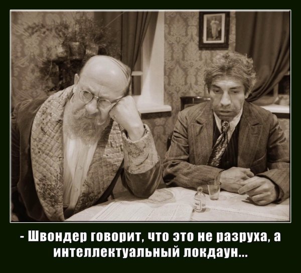 профессор преображенский и шариков