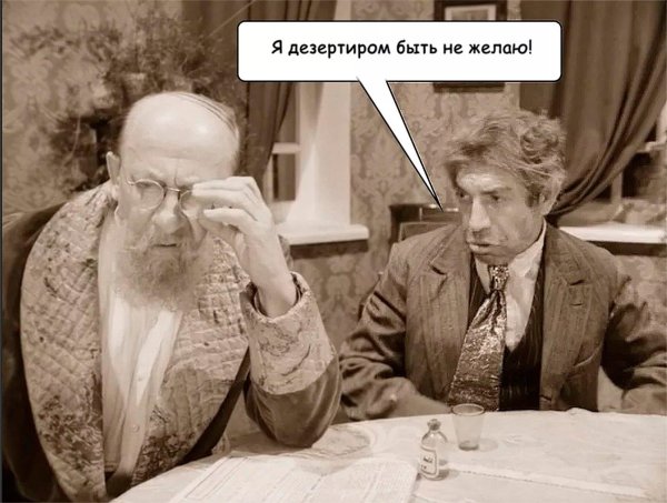 профессор преображенский и шариков