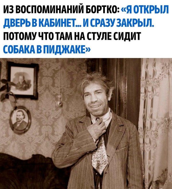 шариков полиграф полиграфович