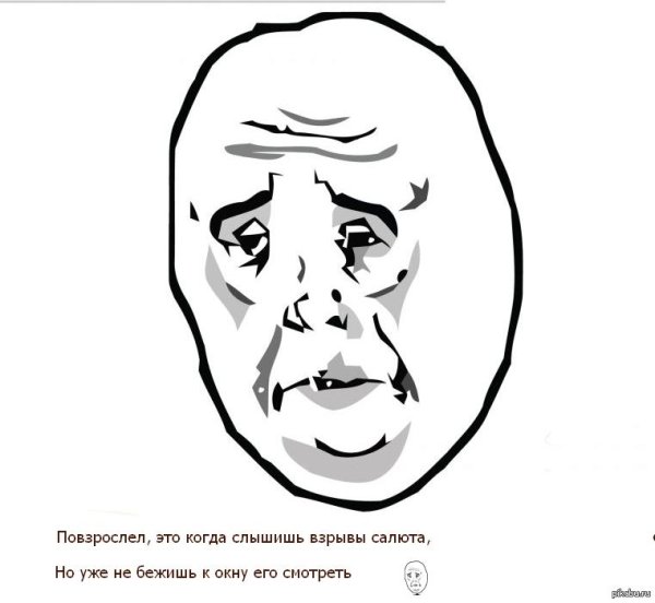 рисованные мемы