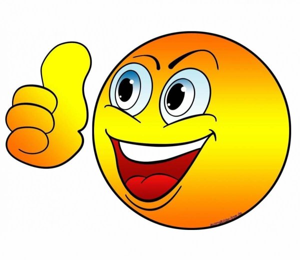 радостный смайл