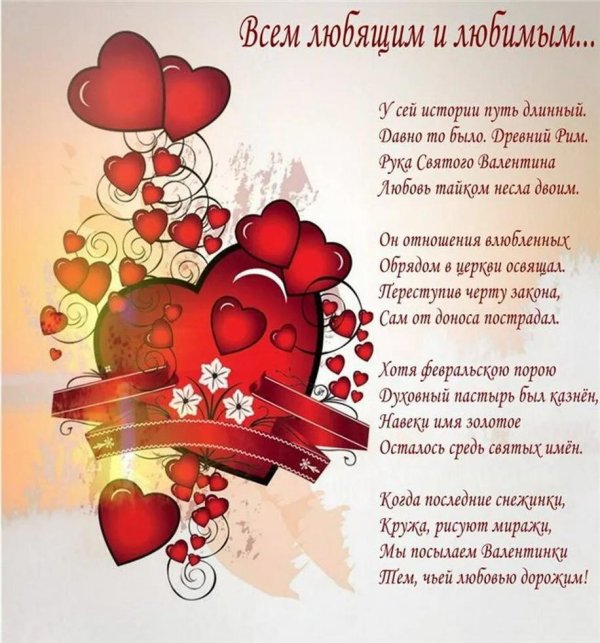 29 февраля