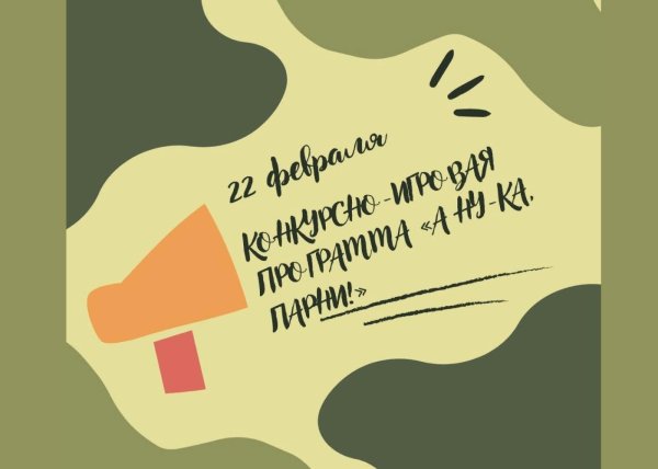 ко дню защитника отечества