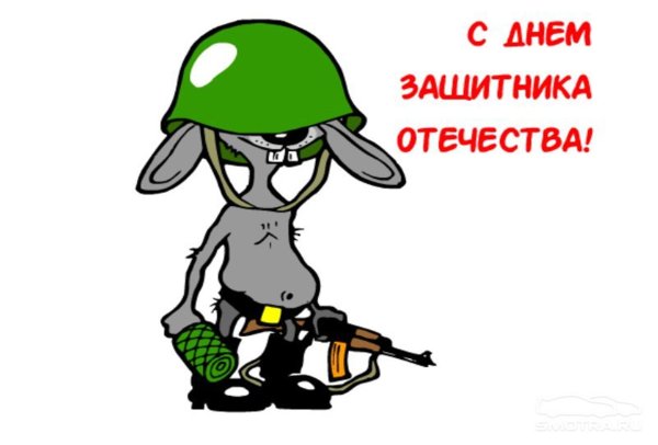 смешные рисунки на 23 февраля