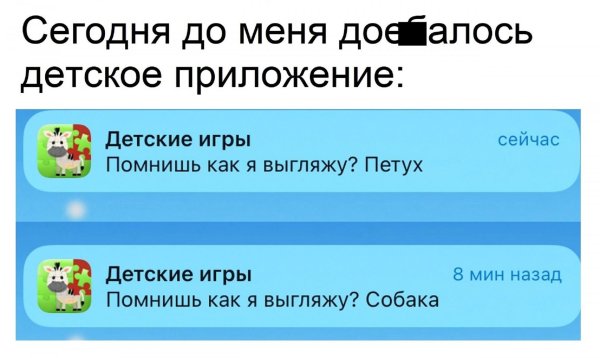 детские игры