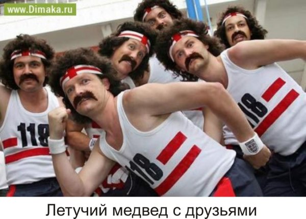 аэробика 80 х