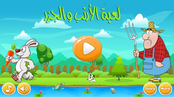 зайчик игра