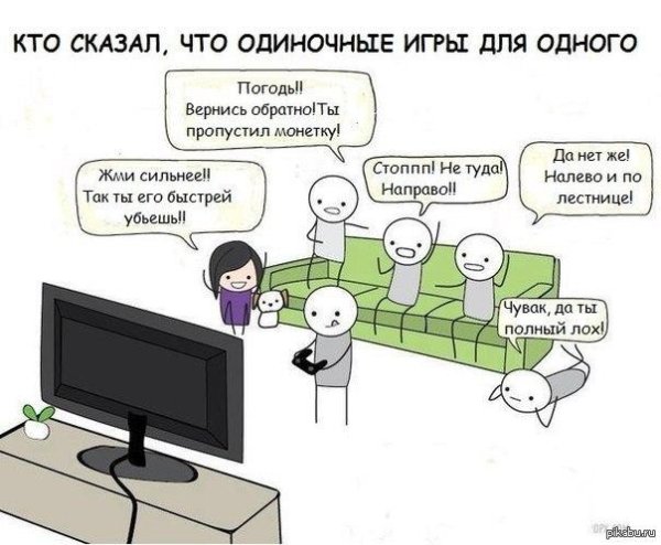 жизненные комиксы