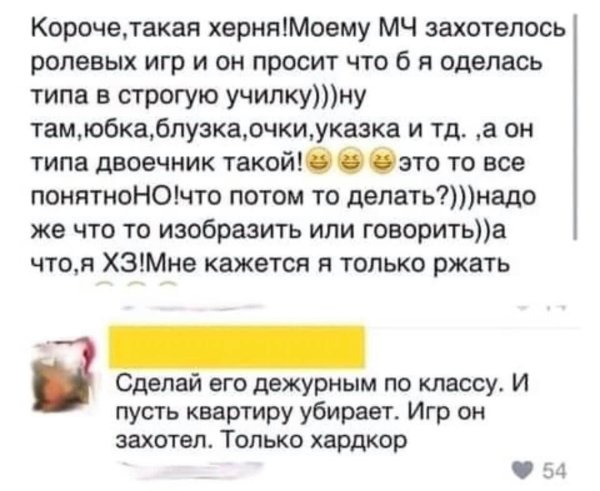 смешные комментарии