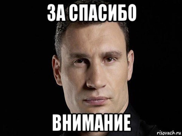 виталий кличко