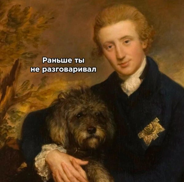 томаса гейнсборо