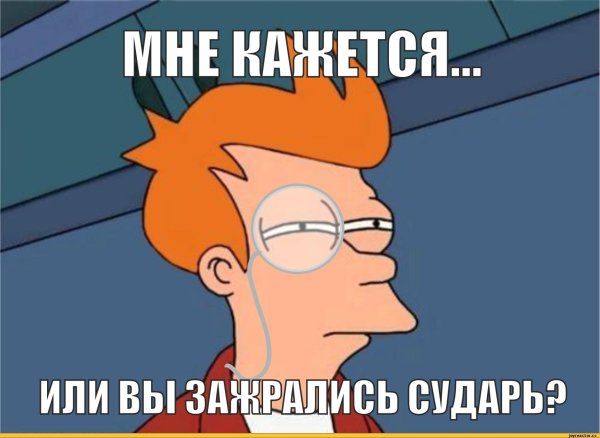 фрай из футурамы