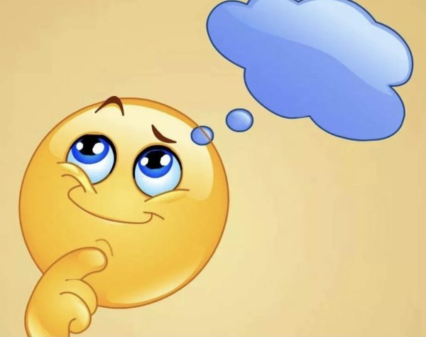 думает смайлик