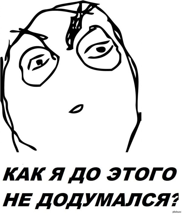 рисованные мемы