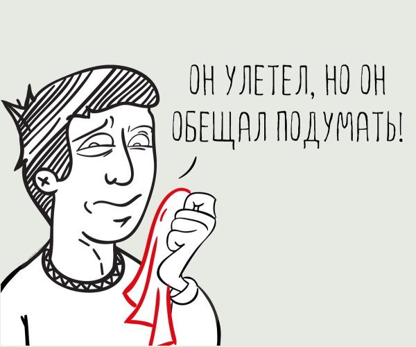 ответственность рисунок